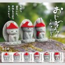 Ojizo-San Kasajizo TF