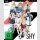 SHY Staffel 1 Gesamtausgabe [Blu Ray]