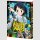 Kindergarten WARS Bd. 3