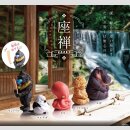 Zazen Meditation Animal Series TF