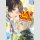 Hells Paradise: Jigokuraku vol. 13 (Series complete)