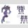 EVANGELION ANIMA Ikuto Yamashita Art Book