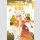 KAMISAMA KISS Sammelband 3