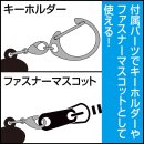 DELICIOUS IN DUNGEON Acryl Anhänger CHILCHUCK
