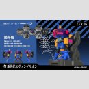 EVANGELION Wasa Toy TF
