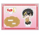 RANMA 1/2 Petanko Acryl Aufsteller RYOGA