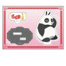 RANMA 1/2 Petanko Acryl Aufsteller GENMA Panda Ver.