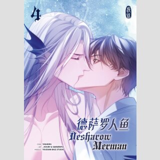 Desharow Merman Nr. 4 [Webtoon]