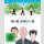 On-Gaku: Our Sound The Movie [Blu Ray]
