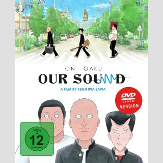 ON-GAKU Our Sound The Movie [DVD]