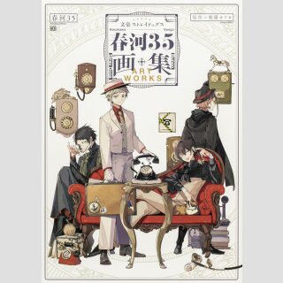 BUNGO STRAY DOGS Artworks