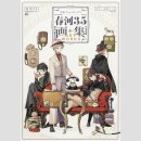BUNGO STRAY DOGS Artworks