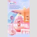 Lanlan Pink Dream Series TF