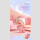 Lanlan Pink Dream Series TF