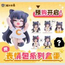 C-chan Cat Girl TF
