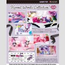 KUROMI Words Collection TF