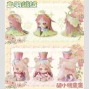 CAT MONI 2.0 Fantasy Island Series TF