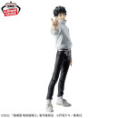 BANDAI SPIRITS MAXIMATIC Jujutsu Kaisen 0 The Movie YUTA OTOKOTSU