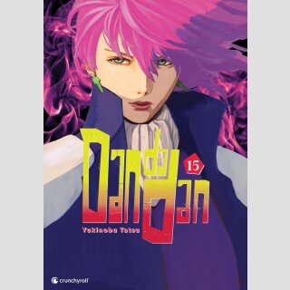 DANDADAN Bd. 15