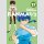 RANMA 1/2 New Edition Bd. 17 [Bd. 33+34]