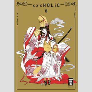 xxxHOLiC New Edition 8 [Bd. 15+16]