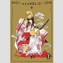 xxxHOLiC New Edition 8 [Bd. 15+16]