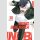 Wind Breaker Bd. 13
