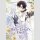I married the Male Leads Dad Bd. 2 [Webtoon]