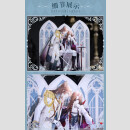 HEAVEN OFFICIALS BLESSING Acryl Aufsteller RADIANT THRONE SERIES