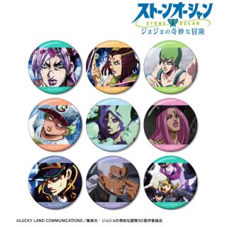 Jojos Bizarre Adventure Part 6: Stone Ocean Trading Scene Hologram Buttons