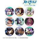 Jojos Bizarre Adventure Part 6: Stone Ocean Trading Scene...