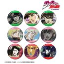Jojos Bizarre Adventure Part 2: Battle Tendency Trading...