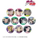 Jojos Bizarre Adventure Part 4: Diamond Is Unbreakable...