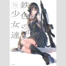 DAITO WORKS COLLECTION Tetsuiro no Shojotachi