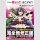GUSHING OVER MAGICAL GIRLS Official Anime Fan Book