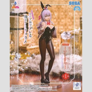 SEGA LUMINASTA Alya Sometimes Hides Her Feelings in Russian (TV Anime) ALYA Bunny Ver.