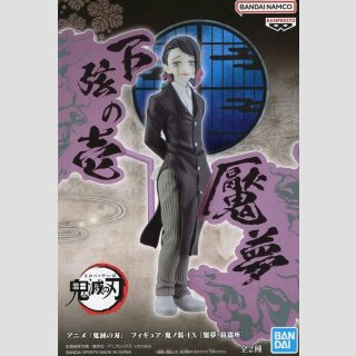 BANDAI SPIRITS EX Demon Slayer: Kimetsu no Yaiba Kizunanosou ENMU