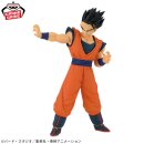 BANDAI SPIRITS MATCH MAKERS Dragon Ball Z ULTIMATE GOHAN (VS Majin Buu)