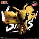 BANDAI VIBRATION STARS Naruto Shippuden UZUMAKI NARUTO IV
