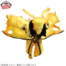 BANDAI VIBRATION STARS Naruto Shippuden UZUMAKI NARUTO IV