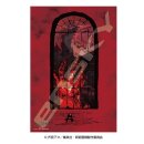PUZZLE JAPAN IMPORT TV Anime Jujutsu Kaisen (300...