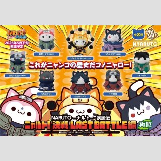 NARUTO SHIPPUDEN Mega Cat Project Naruto Shippuden Nyaruto! Last Battle TF