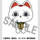 DANDADAN Chokorin Mascot TF