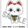 DANDADAN Chokorin Mascot TF