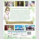 Chillin’ in Another World with Level 2 Super Cheat Powers [Gesamtausgabe] [Blu Ray]