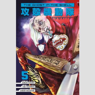THE GHOST IN THE SHELL The Human Algorithm vol. 5