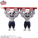 BANDAI SPIRITS FIGLIFE! Demon Slayer: Kimetsu no Yaiba...