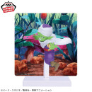 BANDAI SPIRITS Dragon Ball Daima PICCOLO inkl. Acryl...