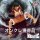 BANDAI SPIRITS MAXIMATIC One Piece MONKEY D. LUFFY Special I-II [B]