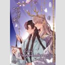 Keine Morgenaudienzen mehr Bd. 4 [Webtoon]